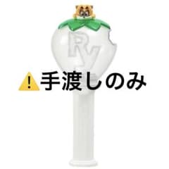 山田涼介　ペンライト2本　RED ソロコンのサムネイル