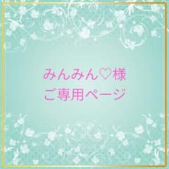 【みんみん♡様用ページ】〈少し訳あり〉✳ひまわりと青いお花のコースター２枚セットのサムネイル