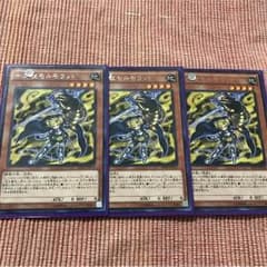 遊戯王  十二獣モルモラット3枚のサムネイル