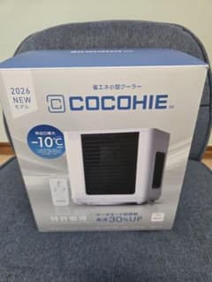2026年newモデル COCOHIE R8 ここひえR8 省エネ小型クーラー - メルカリ