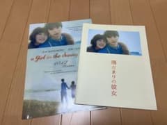 嵐、au冊子 | Shop at Mercari from Japan! | Buyee