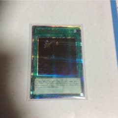 遊戯王のサムネイル