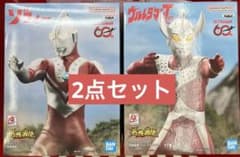 ウルトラマンシリーズ 英雄勇像 ゾフィー ウルトラマンタロウ 2点