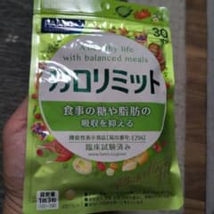 ファンケル カロリミット 30回分のサムネイル