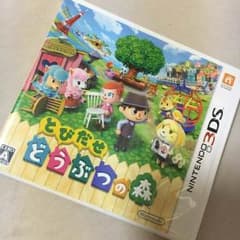 3DS とびだせどうぶつの森のサムネイル