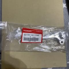 純正品番 53175-121-740 MD50 MD90 CT110のサムネイル
