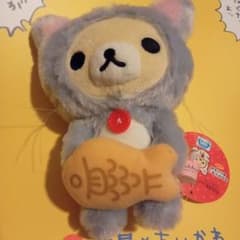 코리락쿠마 봉제인형 한가로이 고양이