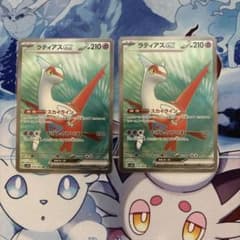 ポケカ ラティアスex SR SV7a 楽園ドラゴーナ 078/064 2枚