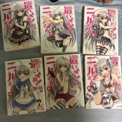 這いよれ! ニャル子さん　全巻のサムネイル