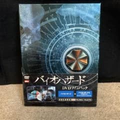 バイオハザード&バイオハザードⅡ DVDツインパック〈初回生産限定・3枚 