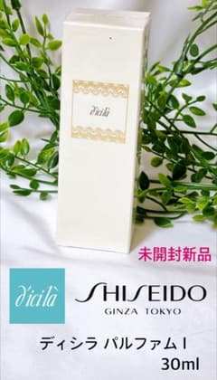 未開封未使用品】ディシラ（dicila）ディシラ パルファム Ⅰ 30ml