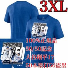 Brand New 3XL [100% Authentic] 50-50 Achievement Commemorative 2017 Shohei Ohtani Dodgers Jersey (Not Released in Japan)