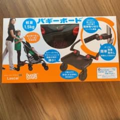 やちさん専用　バギーボード ラスカル　保証期間内　美品のサムネイル