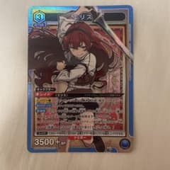 ユニアリ 無職転生 SR エリス - メルカリ