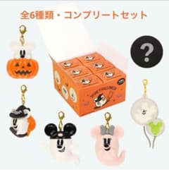 新品　ぬいぐるみチャーム　全６種　コンプリートセット　ディズニーハロウィン ぬいぐるみチャームセット(ディズニーハロウィングッズ2025