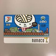 ナナコ 香川限定カードのサムネイル