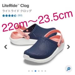クロックス ライトライド クロッグのサムネイル