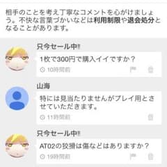 専用のサムネイル