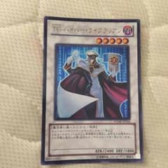 ハイパー・ライブラリアンのサムネイル