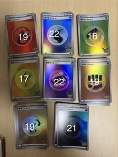 ポケモンカード 基本エネルギー ミラー まとめ売り　30thのサムネイル