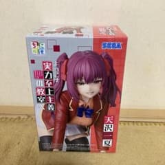 ようこそ実力至上主義の教室へ ちょこのせ プレミアムフィギュア “天沢 