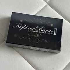 【新品】ナイトアイボーテのサムネイル