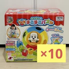 ワンワンのNEWまるまるパズル 子ども玩具 おもちゃ ブロック 10個