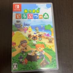 Switchソフト   あつまれ どうぶつの森　あつ森のサムネイル