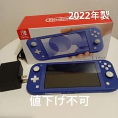 Nintendo Switch Lite ブルー 本体 箱 充電器付き - メルカリ