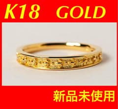 K18リング】職人手作り鏡面仕上レディース18金 新品未使用 タレイア 