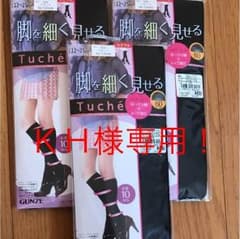 着圧 ソックスのサムネイル