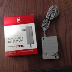 3ds 充電器のサムネイル