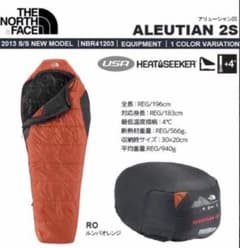 ノースフェイス THE NORTH FACE ALEUTIAN 2S シュラフ - メルカリ