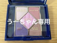 専用クリスチャンディオール　アイシャドウのサムネイル
