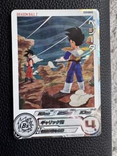 スーパードラゴンボールヒーローズ MM5-026 DA ベジータ スーパードラゴンボールヒーローズ ベジータ MM5-026 DA - メルカリ