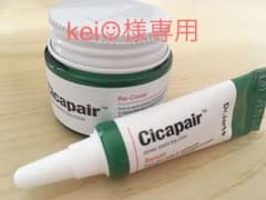 【新品未使用】ドクタージャルド シカペアーリカバー&セラムのサムネイル