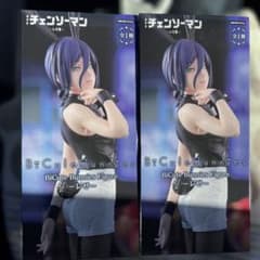 극장판 첸소만-레제편-BiCute Bannies Figure 2개