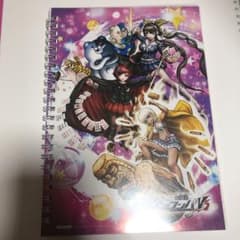 ダンロン 特典 ノートのサムネイル