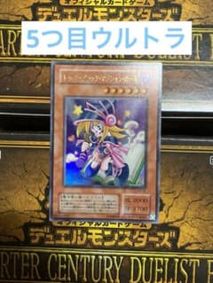 タイムセール本日22時 5つ目【希少】トゥーン・ブラック
