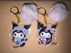 サンリオ クロミ アクリルキーホルダー 2種セットのサムネイル