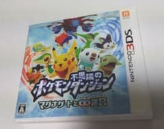 ポケモン不思議のダンジョン〜マグナゲートと∞迷宮〜のサムネイル