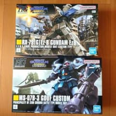 【送料無料】HG 1/144 ガンダムＥｚ-8、グフカスタム　セット