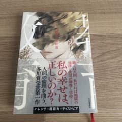 教育のサムネイル