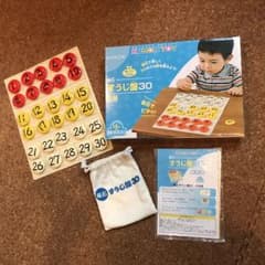磁石 すうじ盤 30 くもん 箱なしのサムネイル