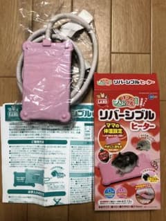 リバーシブル ヒーターのサムネイル