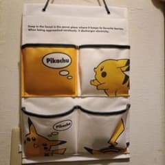 ピカチュウ ウォールポケット 壁掛け収納のサムネイル