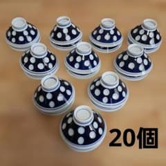 昭和レトロ 水玉お茶碗 茶碗 飯碗 20個 青地に白の水玉模様 - メルカリ