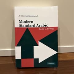 Modern Standard Arabic | Karin C. Ryding - メルカリ