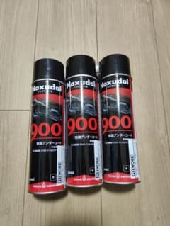 ノックスドール900のサムネイル