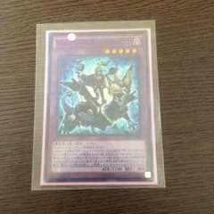 遊戯王 エルシャドール ミドラーシュのサムネイル